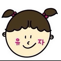  (밀도 빵집,사과,집밥)7월 1째주 유자의 먹일기