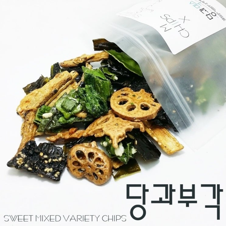 선호도 높은 우진수산 당과믹스 300g 연근/우엉/김/다시마/강정, 2봉 추천해요 선호도 높은 우진수산 당과믹스 300g 연근/우엉/김/다시마/강정, 2봉 추천해요