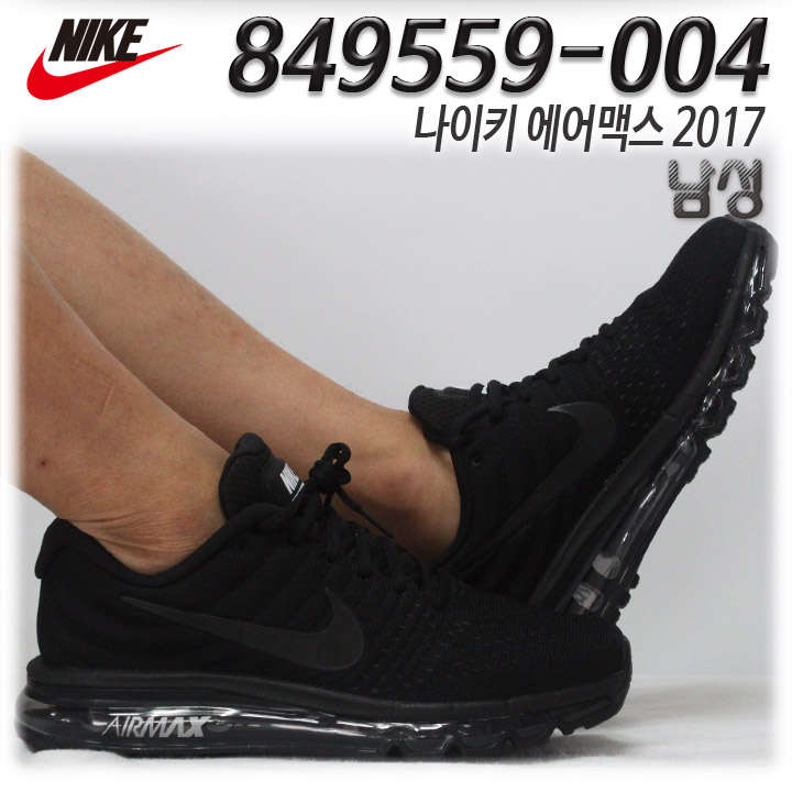 인지도 있는 나이키 에어 맥스 운동화 2017 849559-004 추천합니다 인지도 있는 나이키 에어 맥스 운동화 2017 849559-004 추천합니다