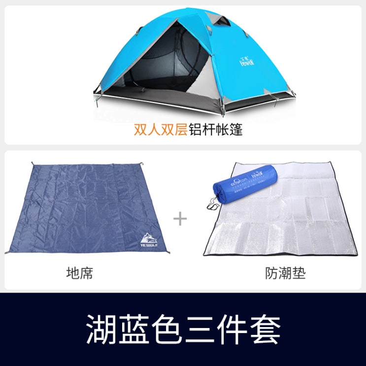 가성비 뛰어난 지프 텐트 루프탑 터널형 돔 쉘터 에어 원터치 백패킹 하드탑 이너 빅, 레이크 블루 3 종 세트 ··· 가성비 뛰어난 지프 텐트 루프탑 터널형 돔 쉘터 에어 원터치 백패킹 하드탑 이너 빅, 레이크 블루 3 종 세트 ···