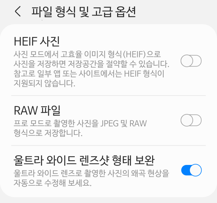 갤럭시, 아이폰 HEIC 사진과 WebP, AVIF 파일 지원 이미지 뷰어 XnView(JPG 변환까지!)