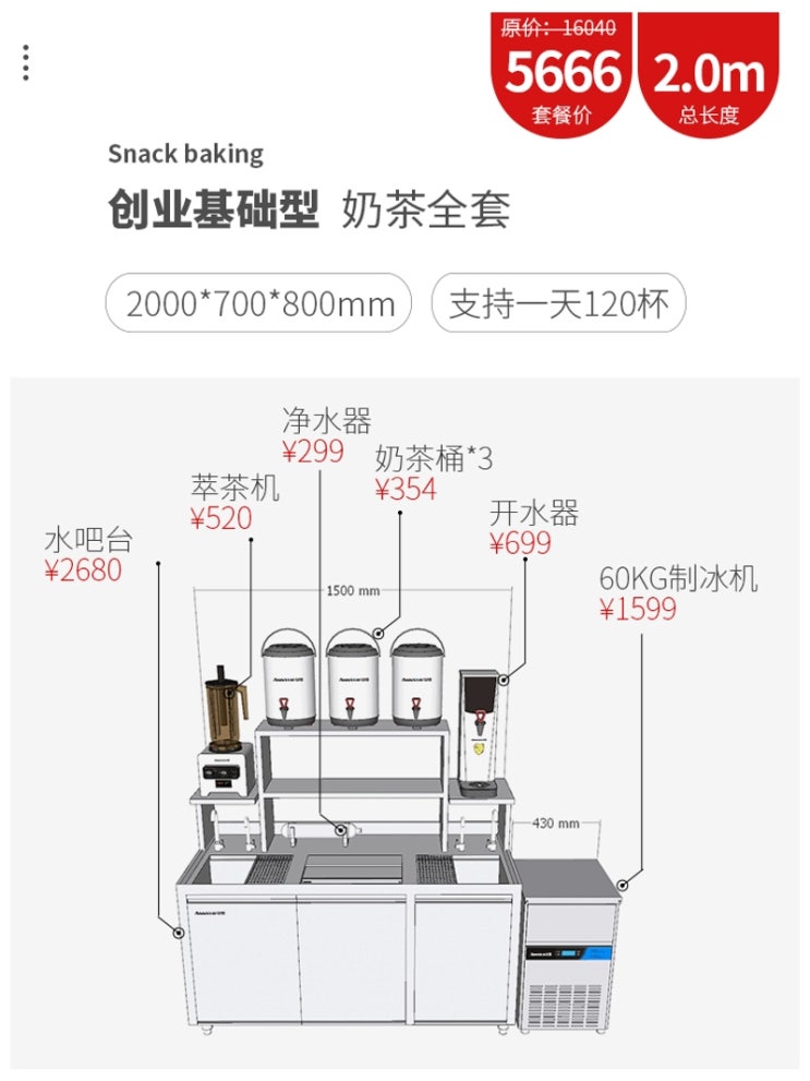 최근 인기있는 워크인냉장고 대구업소용냉장고 저온저장고 중고냉장고매입 냉동창고제작 Anxue 특별 차, 2 미터 기업 재단의 완전한 세트 ···