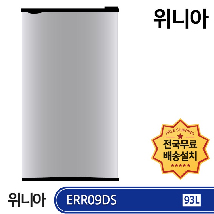 선호도 높은 위니아딤채 프라우드 ERR09DS 1등급 저소음 93L 일반냉장고 ···