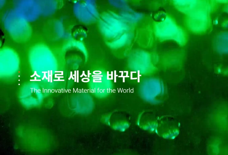 태경산업 급등, 전기차의 '이것' 수요 급증했다...망간 태경산업 대박 태경산업 급등, 전기차의 '이것' 수요 급증했다...망간 태경산업 대박