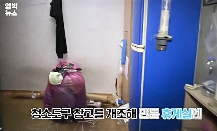 서울대 50대 청소노동자 사망 이전에도 폭염에 사망했던 서울대 청소노동자 교도소 독방보다 좁은 휴게실