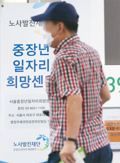 MZ '정년연장' 반발에…퇴직후 계약직 전환으로 고용유지 MZ '정년연장' 반발에…퇴직후 계약직 전환으로 고용유지