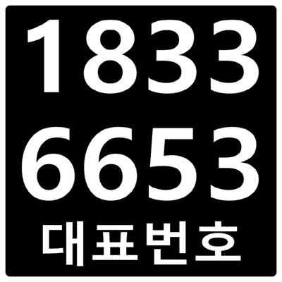  양주 타운하우스 분양 정보! 양주 포레스트힐