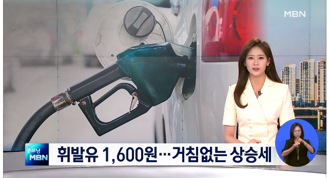 리터당 2000원 시대 또 오나…휘발윳값 고공행진 리터당 2000원 시대 또 오나…휘발윳값 고공행진