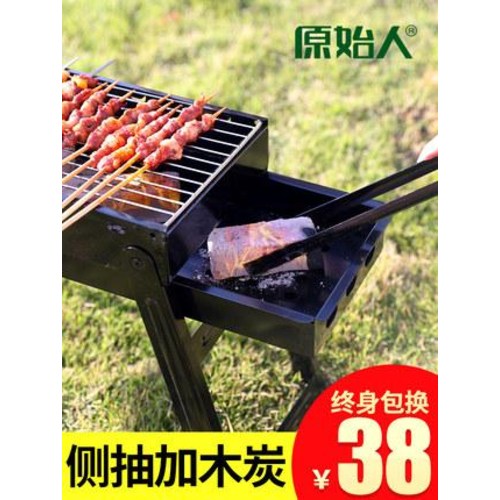 선호도 높은 볼케이노 화로대 조선그리들 캠핑구이 불고기 는 숯으로 만든 그릴 야외 소형 탄소로, 03 바베큐 12종 세트 셋 추천합니다 선호도 높은 볼케이노 화로대 조선그리들 캠핑구이 불고기 는 숯으로 만든 그릴 야외 소형 탄소로, 03 바베큐 12종 세트 셋 추천합니다