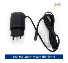  믿고쓰는 브라운면도기어댑터 베스트 리스트 모음