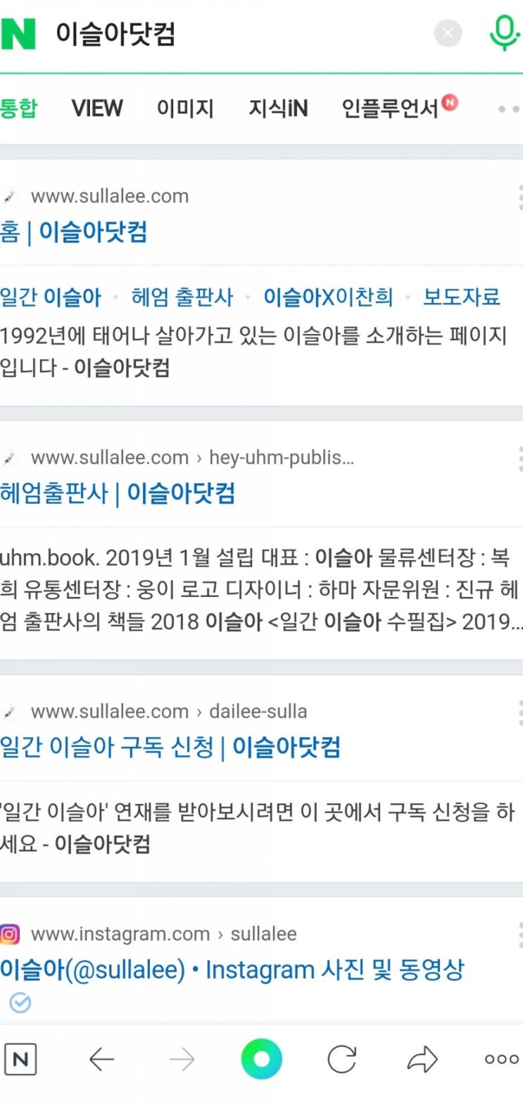  [이슬아닷컴]이메일로 일간이슬아 수필책 구독신청