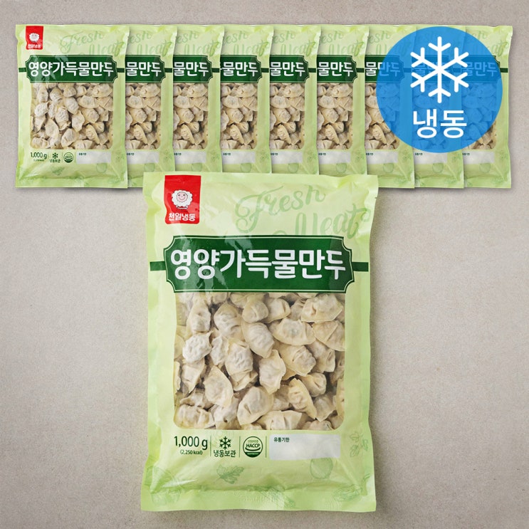 많이 찾는 영양가득 물만두 (냉동), 1kg, 10개 추천합니다 많이 찾는 영양가득 물만두 (냉동), 1kg, 10개 추천합니다