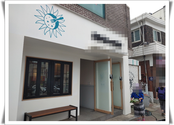 인천 동구 송현동_가볼만한곳 황금비율을 자랑하는 돈가스 전문점 인천 동구 송현동_가볼만한곳 황금비율을 자랑하는 돈가스 전문점