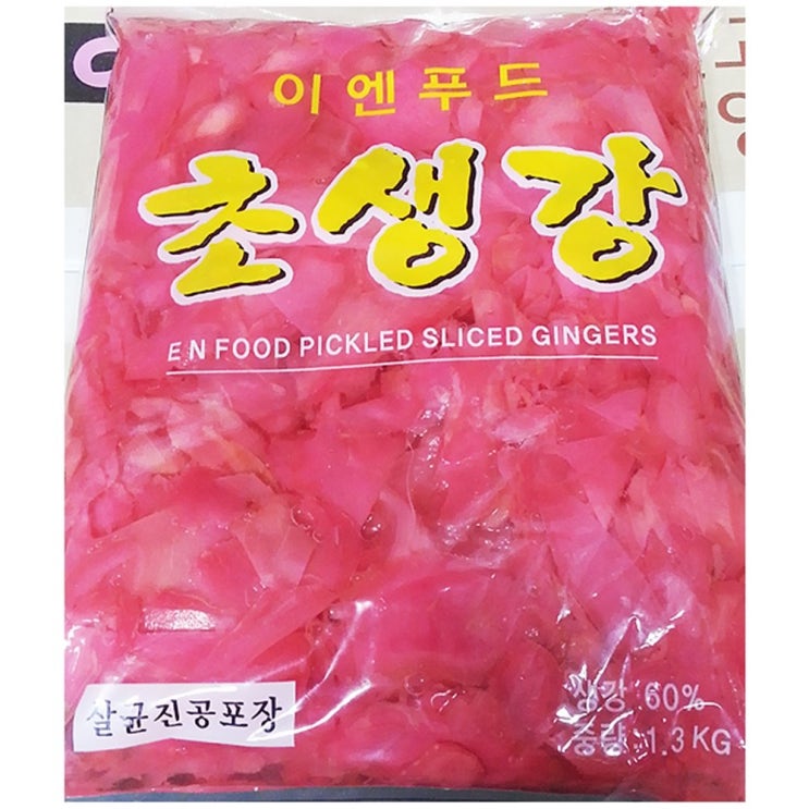 인기 많은 적초생강(이엔 1.3K)X10 ··· 인기 많은 적초생강(이엔 1.3K)X10 ···