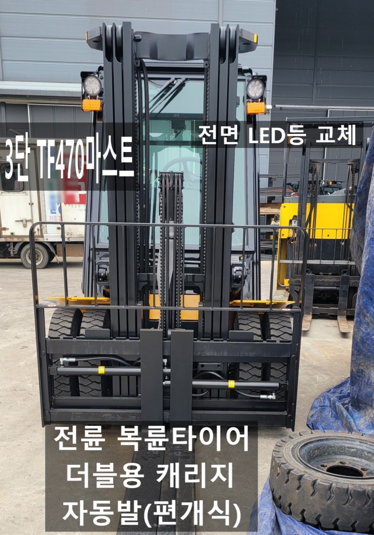  현대지게차 신차 3톤 30D-9H 신차출고!!3단마스트 전륜더블타이어 자동발(편개식)캐빈+에어컨 후방카메라 음성센서등 옵션 소개!! 지게차가격