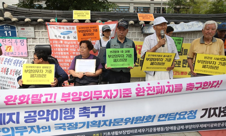 기본소득 도입하면 복지국가 노선과 충돌한다 기본소득 도입하면 복지국가 노선과 충돌한다