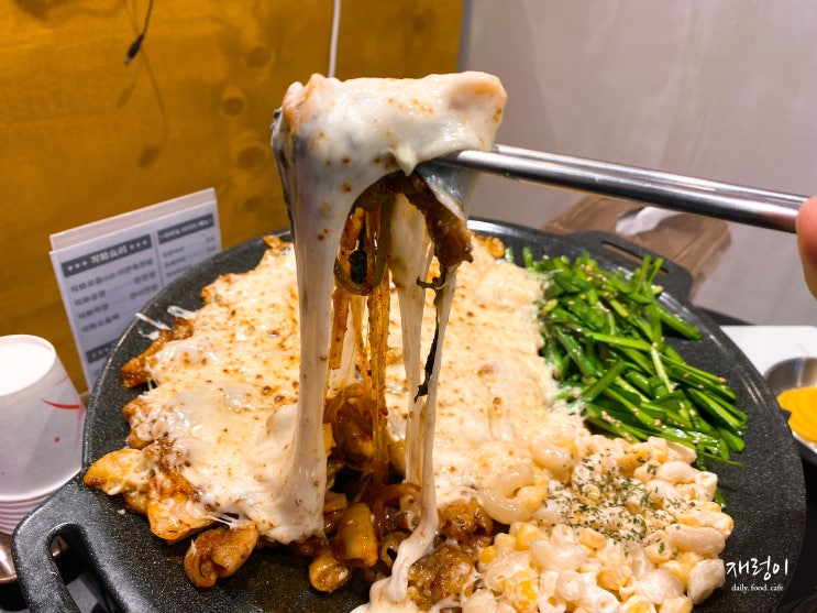  청주 봉명동 맛집, 곱분이곱창 치즈사리 강추