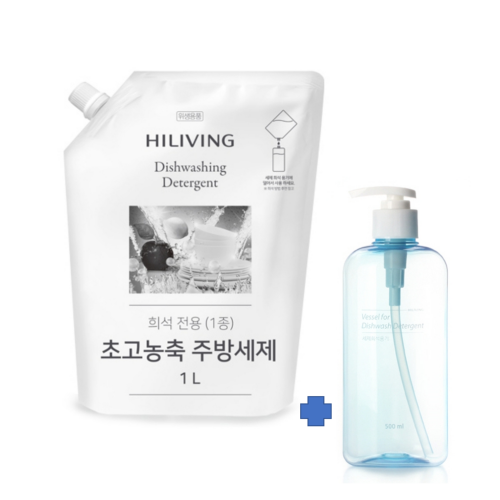 당신만 모르는 하이리빙 초고농축 주방세제(1종) 1L(리필)+보조 용기 좋아요 당신만 모르는 하이리빙 초고농축 주방세제(1종) 1L(리필)+보조 용기 좋아요