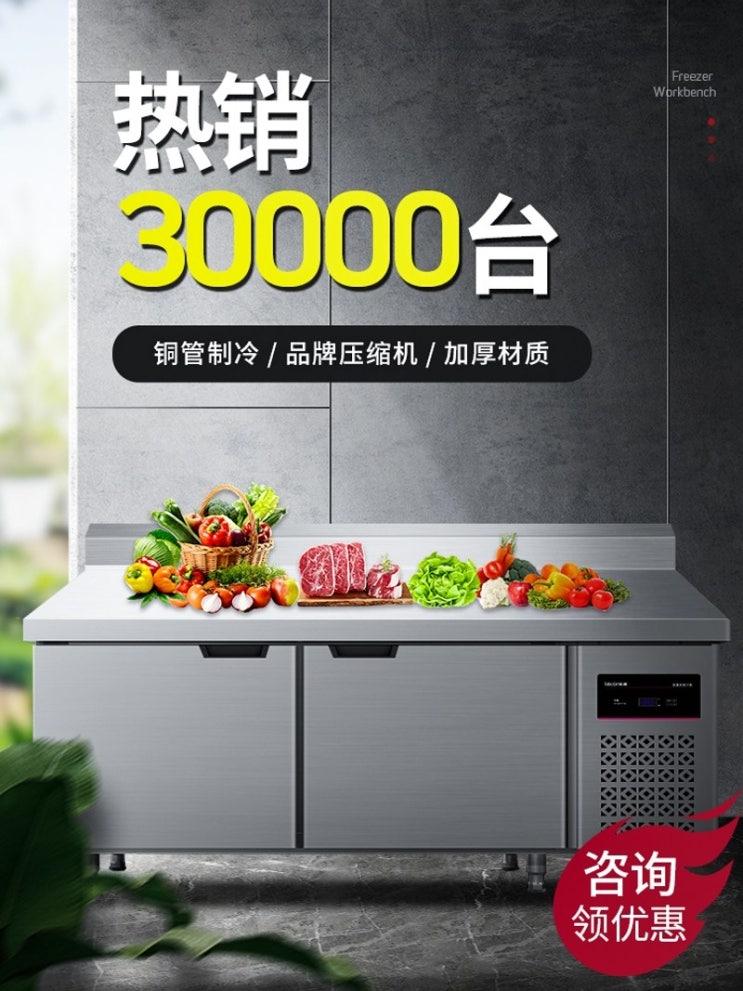 리뷰가 좋은 워크인냉장고 대구업소용냉장고 저온저장고 중고냉장고매입 냉동창고제작 Lechuang, 냉장, 120x80x80cm ··· 리뷰가 좋은 워크인냉장고 대구업소용냉장고 저온저장고 중고냉장고매입 냉동창고제작 Lechuang, 냉장, 120x80x80cm ···