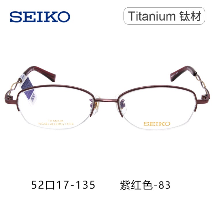 구매평 좋은 남자 하금테 안경 윤여정 로꼬 안경 107439 SEIKO 세미 프레임 순수 티타늄 추천해요