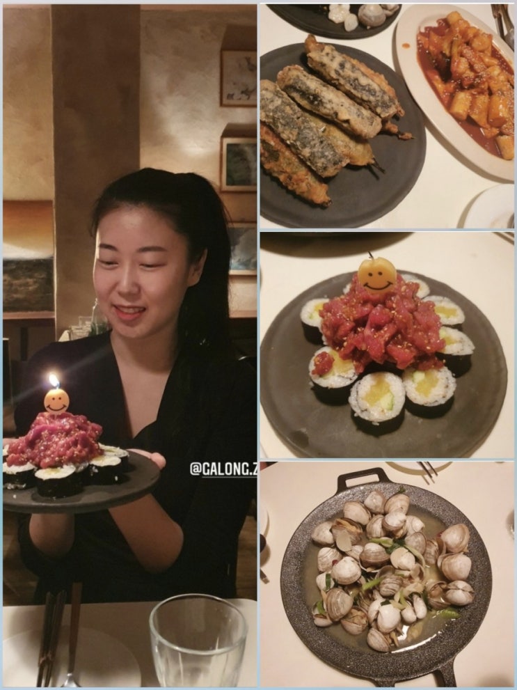  전포 술집, 가롱집 분위기 감성 좋은곳 갔다왔어요