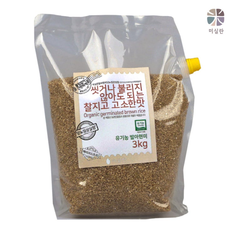 선호도 높은 [미실란] 친환경 유기농쌀 발아현미 3kg (품종_새청무) 전남 곡성 햅쌀 좋아요