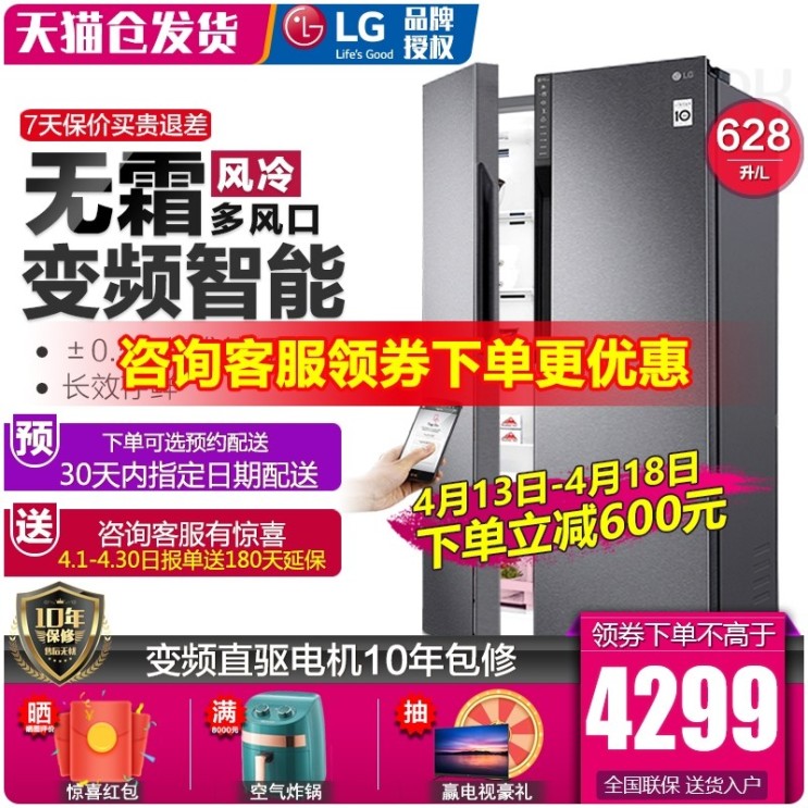 구매평 좋은 부천 부산 중고 냉장고 코타페블 600 800 900리터 tbi 빌트인 LG 인버터 2, Meteor Silver ···