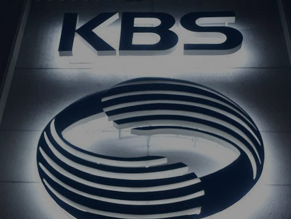 &lt;KBS 수신료 인상&gt; 3800원의 수신료 가치가 있을까?