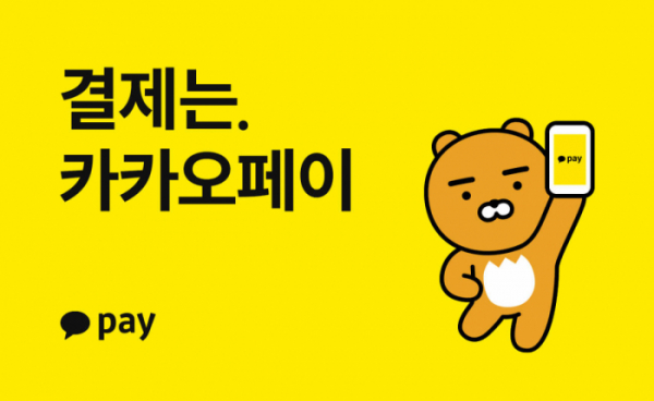 2021년 7월 공모주 일정 가즈아! 카뱅, 크래프톤, 카카오페이 2021년 7월 공모주 일정 가즈아! 카뱅, 크래프톤, 카카오페이