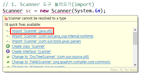 [java_04] 자바 입출력문 System.out.println()/Scanner, import단축키, 주석 : 네이버 블로그