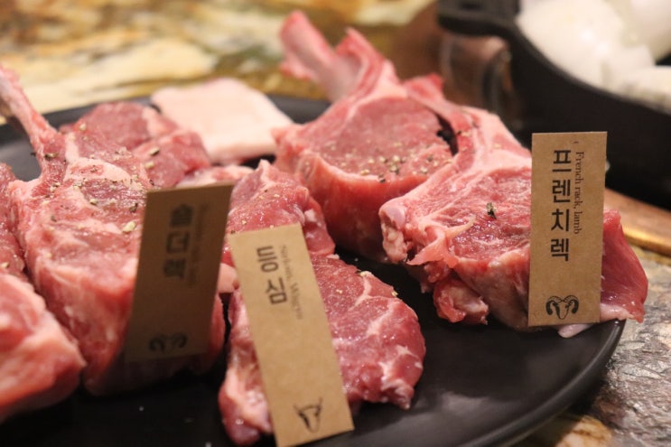  강남역 고메램 양갈비 (숄더렉 프렌치렉 양등심) 모둠 맛집