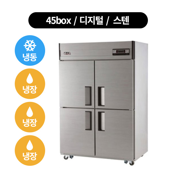최근 인기있는 유니크 냉장고 45박스 냉장.냉동 기존 1칸냉동 (수도권 배송무료), 디지털-스텐 ···
