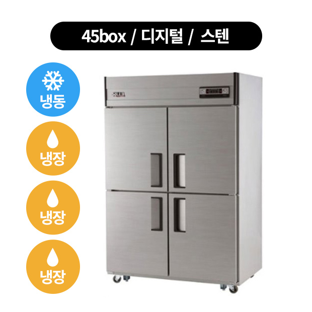 최근 인기있는 유니크 냉장고 45박스 냉장.냉동 기존 1칸냉동 (수도권 배송무료), 디지털-스텐 ··· 최근 인기있는 유니크 냉장고 45박스 냉장.냉동 기존 1칸냉동 (수도권 배송무료), 디지털-스텐 ···
