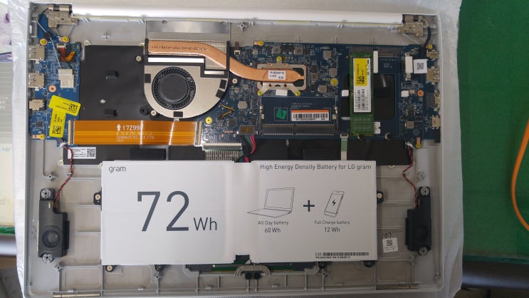  분당 컴퓨터 노트북 굿프랜드 LG 17Z990-VP50ML 업그레이드