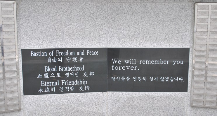  가평 한국전쟁 미군참전 기념비 방문후기