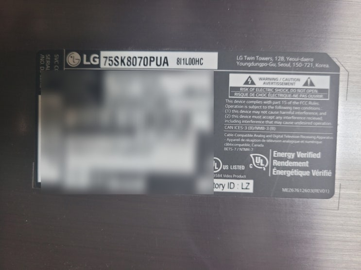  인천 출장 수리 LG 75인치 액정 교체 작업