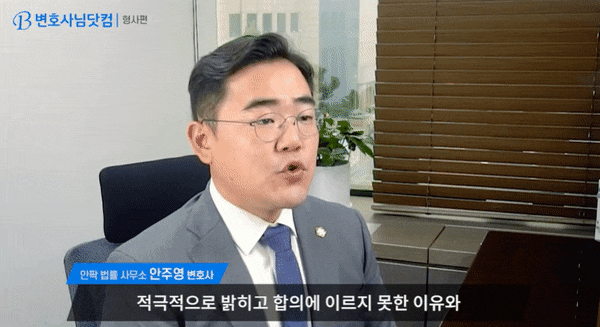  성착취물구매? 시청 후 유포까지 했다면 최소 징역입니다