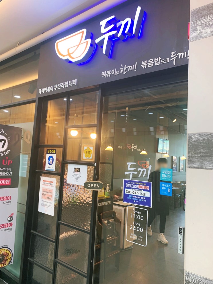  떡볶이는 언제 먹어도 너무 좋아요.
