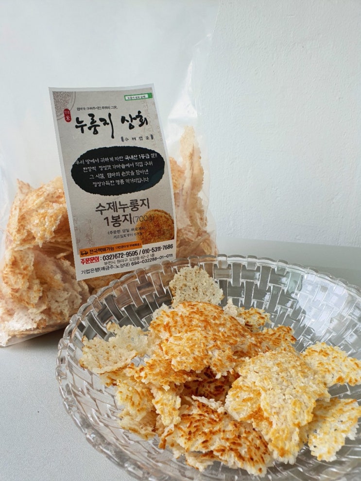  수제 누룽지는 가마솥에 직접굽는 부천 누룽지 상회