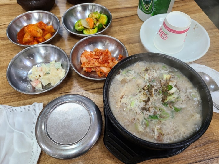  점심때 쳐먹은 순대국