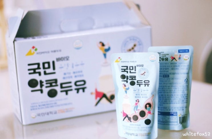  <국민약콩두유> 간편한 아침식사, 무첨가두유