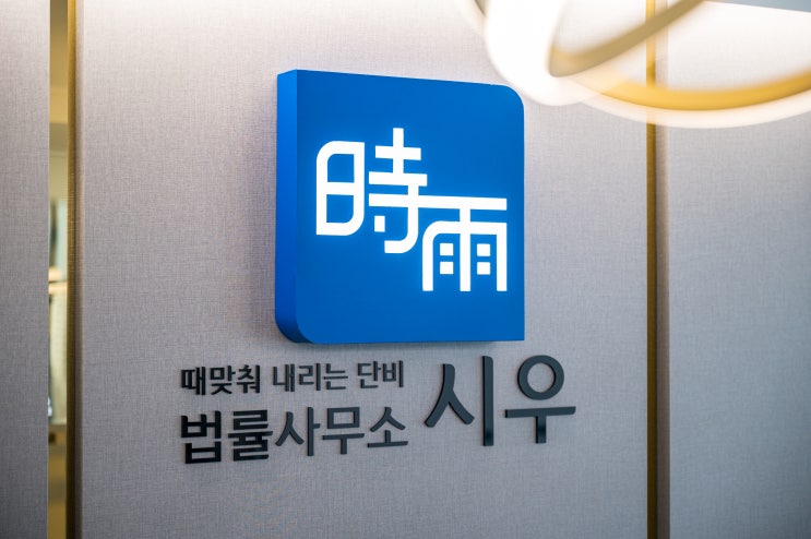 유언이 무효일 때, 유언무효확인의 소 유언이 무효일 때, 유언무효확인의 소