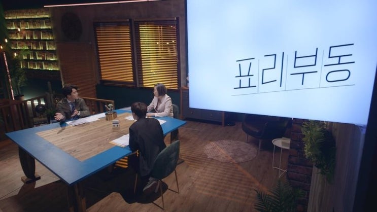 표리부동 뜻 강호순 연쇄살인마 인물 분석 표창원 이수정 표리부동 뜻 강호순 연쇄살인마 인물 분석 표창원 이수정