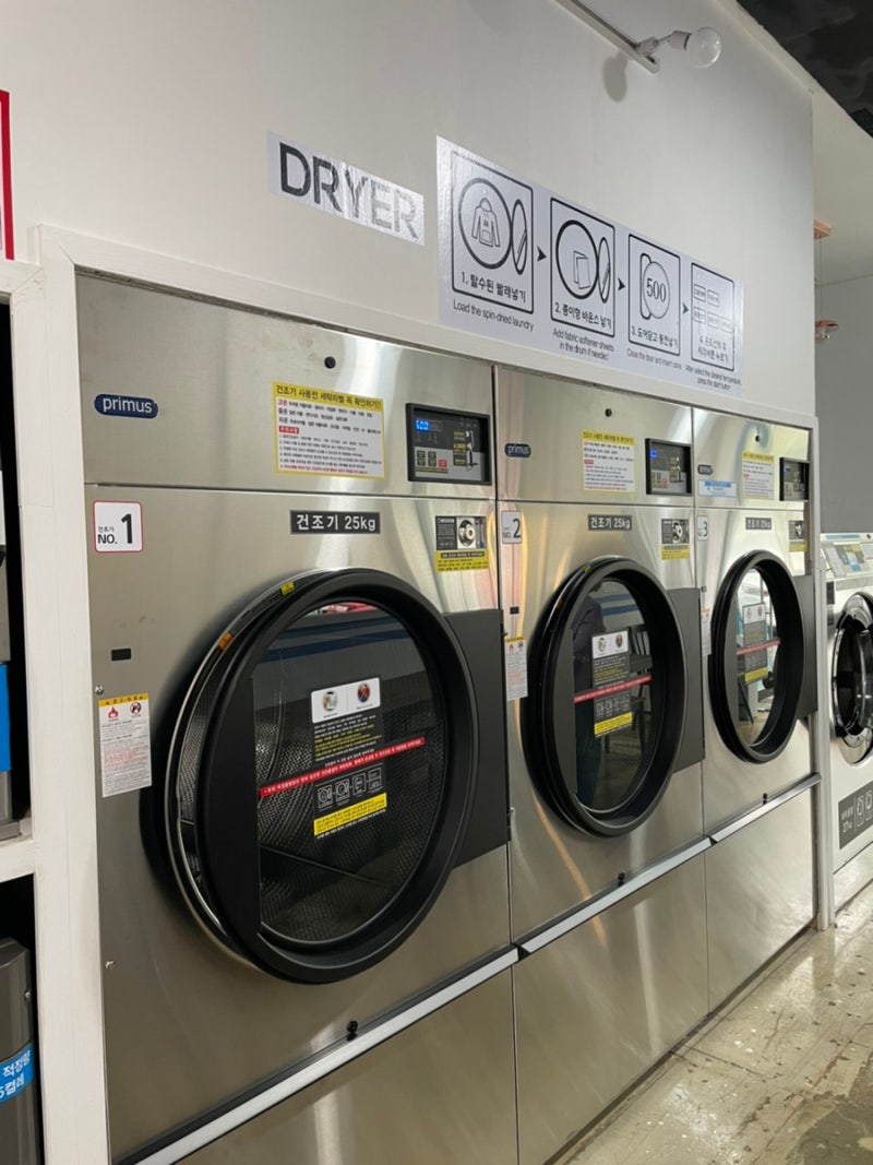 금산] 금산군빨래방 : 금산읍빨래방 :) “크린업24 금산점”(+셀프빨래방) : 네이버 블로그