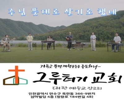 7월 7일 수요일 주님 뜻대로 살기로 했네. 7월 7일 수요일 주님 뜻대로 살기로 했네.