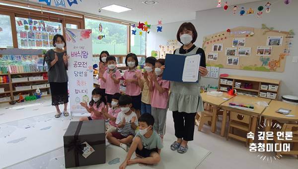  [충청미디어] 청주시상당서원어린이급식센터 ‘교사 대상 배식왕 ’공모전 성료