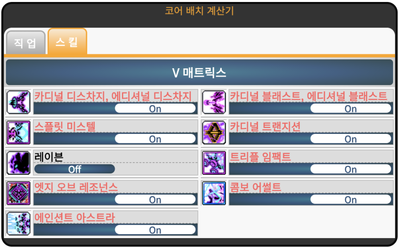 메이플 코젬 강화 사이트 : 네이버 블로그 메이플 코젬 강화 사이트 : 네이버 블로그