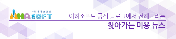  제주, 포항 헤어샵에 코로나 확진자 방문