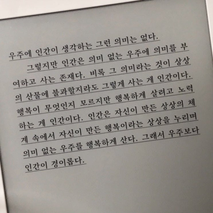 느려지는 걸음 그림자의 속도를 따라 느려지는 걸음 그림자의 속도를 따라