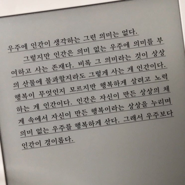 느려지는 걸음 그림자의 속도를 따라